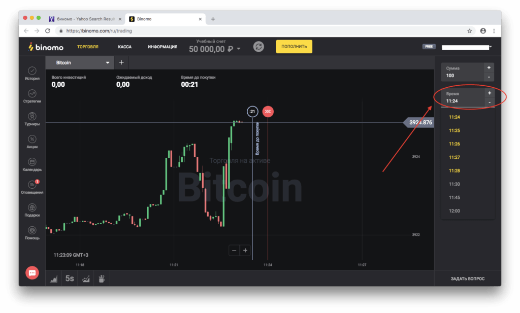 время исполнения контракта