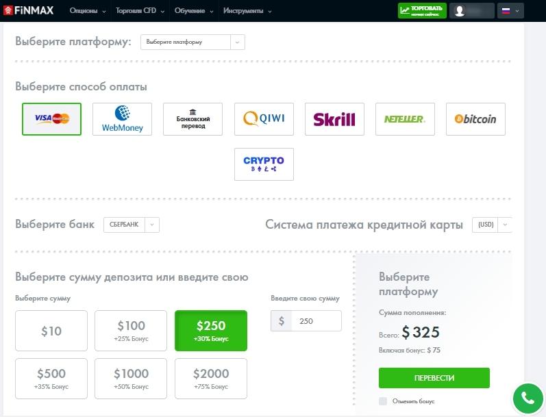 процент бонуса