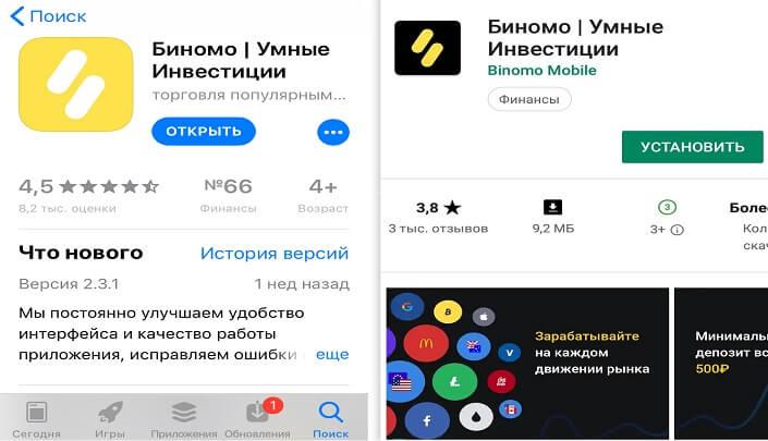 магазан для скачивания