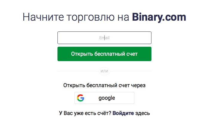 форма регистрации