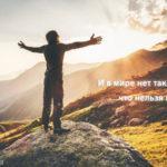 Binarium — подробный обзор брокера