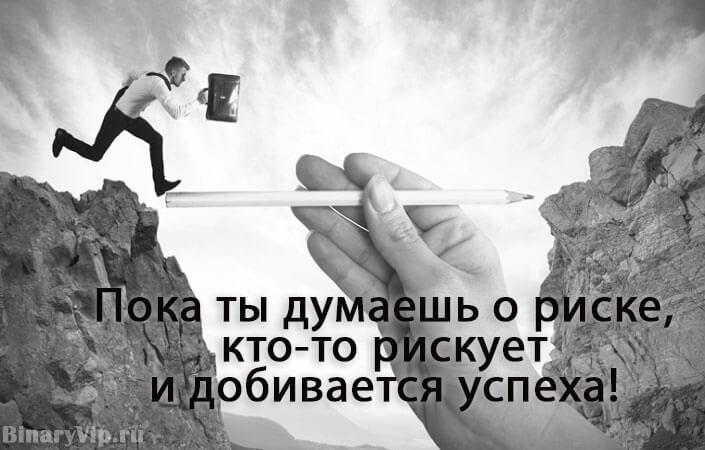 Официальный сайт брокера Профит Плей