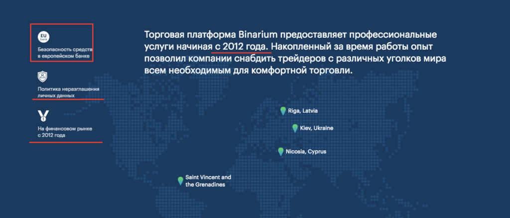 плюсы брокера