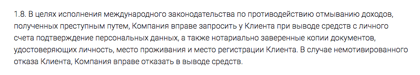 верификация