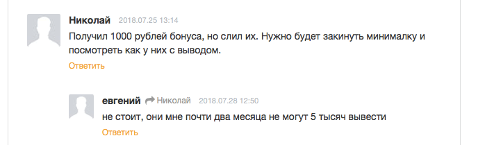 отзывы бинотрейд