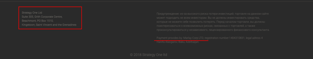 юр адрес брокера