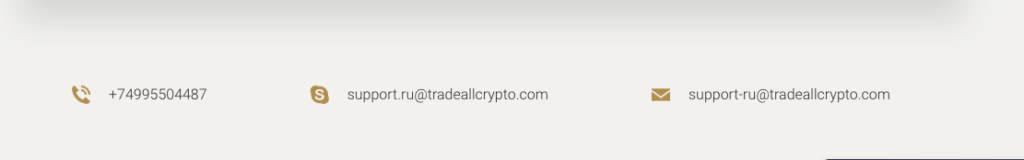 контакты трейдалькрипто