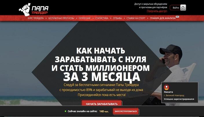 сайт владимира кумицкого