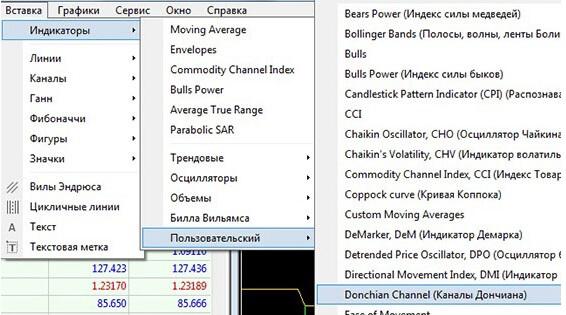 установка индикатора на комп