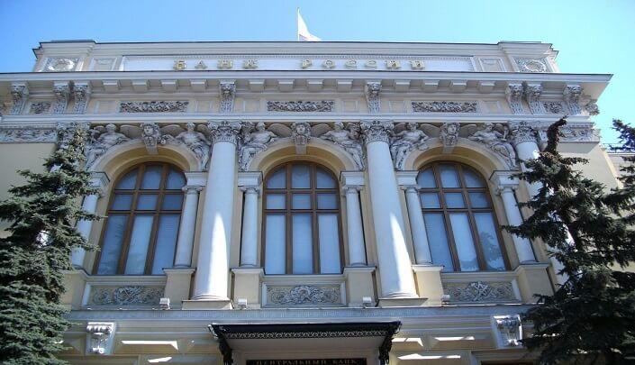 лицензия цб