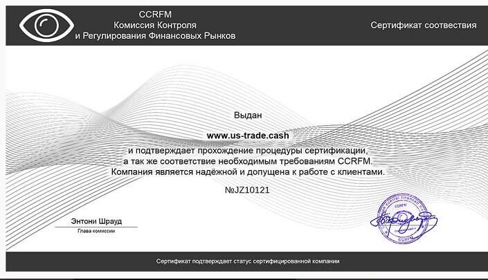 наличие регулятора