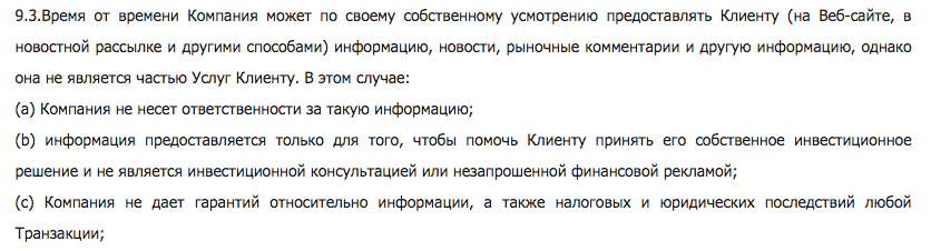 пользовательское соглашение юс трейд кэш