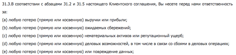 мошенники юс трейд кэш