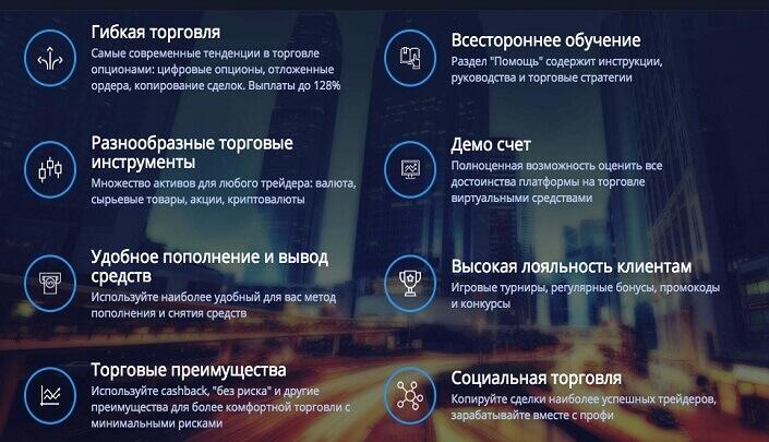 преимущества покет опшин