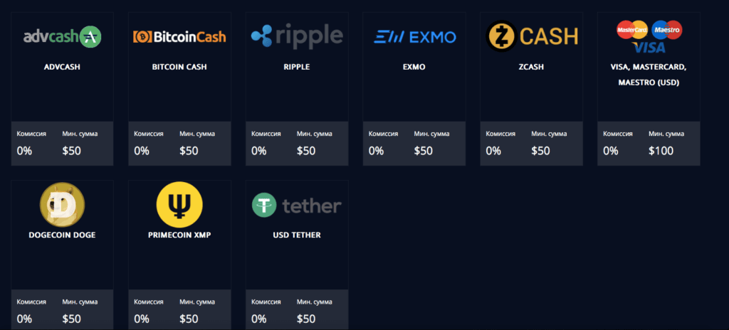пополнение счета покет оптион