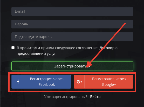 социальные сети