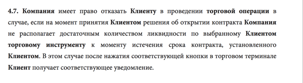 принцип торговли