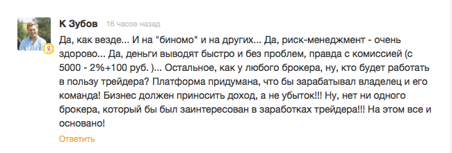 положительные отзывы