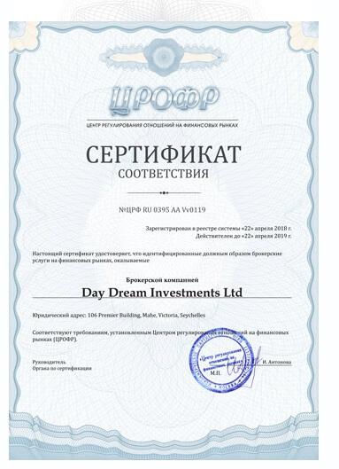 црофр ютрейдер