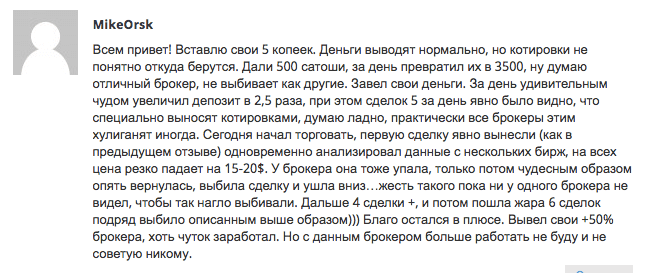 криптобо отзывы 2019