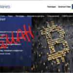 Как в компании Bitfxmarkets смогут забрать ваши деньги?