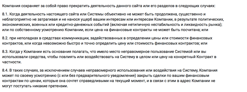 отказ в выводе средств