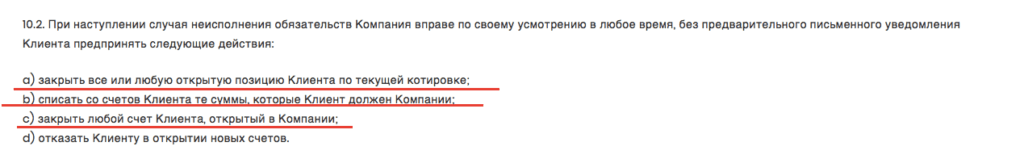 сфт партнер