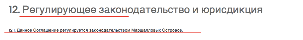 регулятор сфт партнер