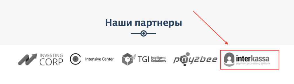 интеркасса