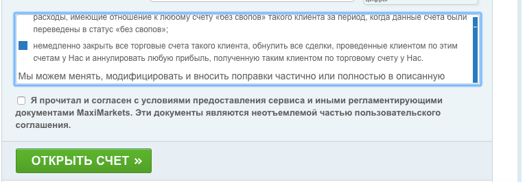 стандартный пункт