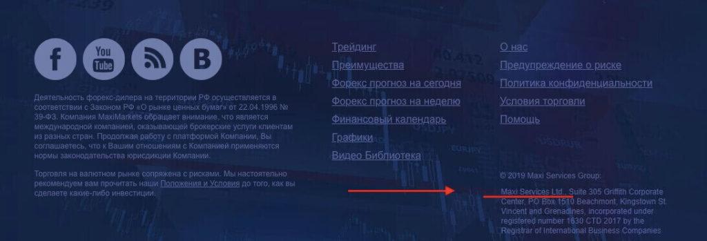 материнская компания