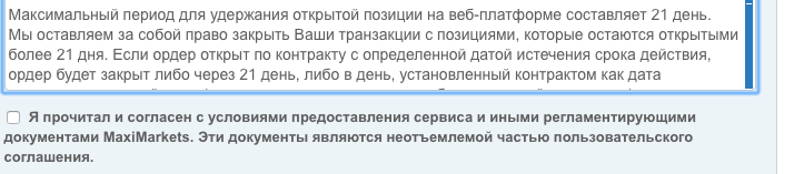 из за чего могут заблокировать счет