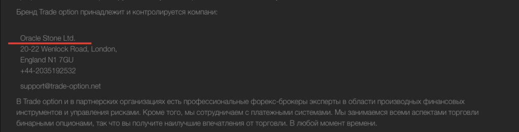 материнская компания