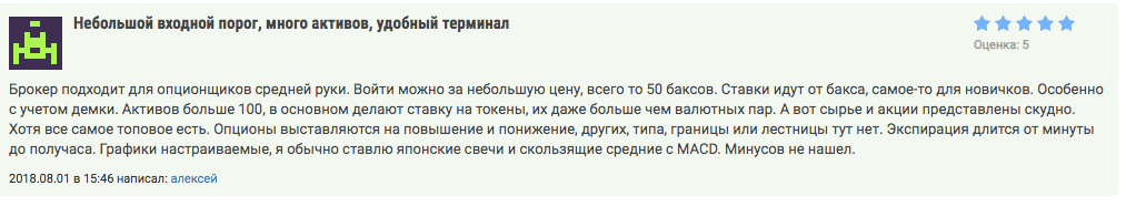 отзывы 2019 покет опшен