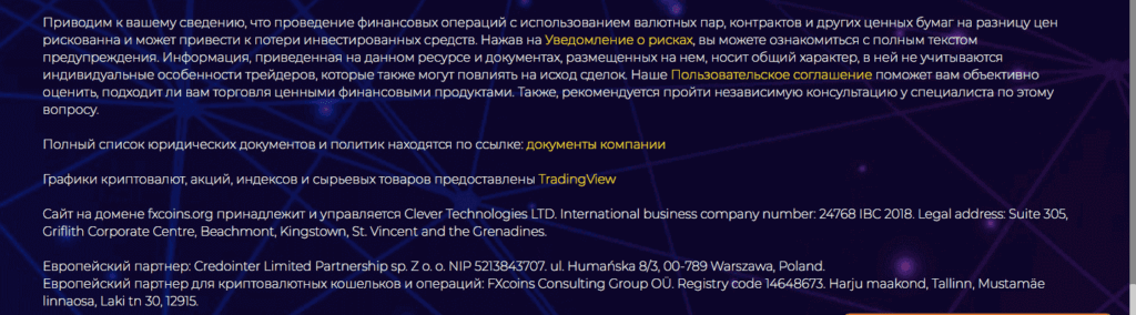 юр адрес брокера