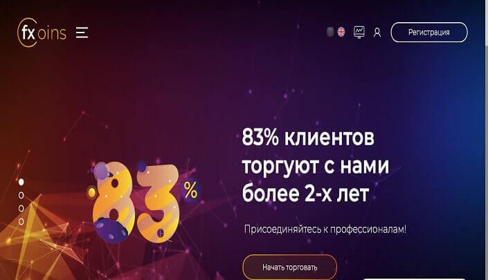 официальный сайт