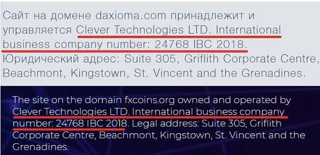 ложный юр адрес