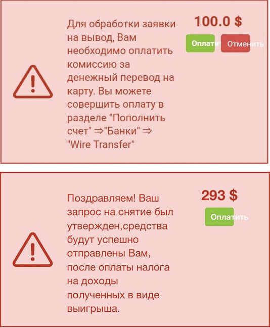 комиссия 24 брокер