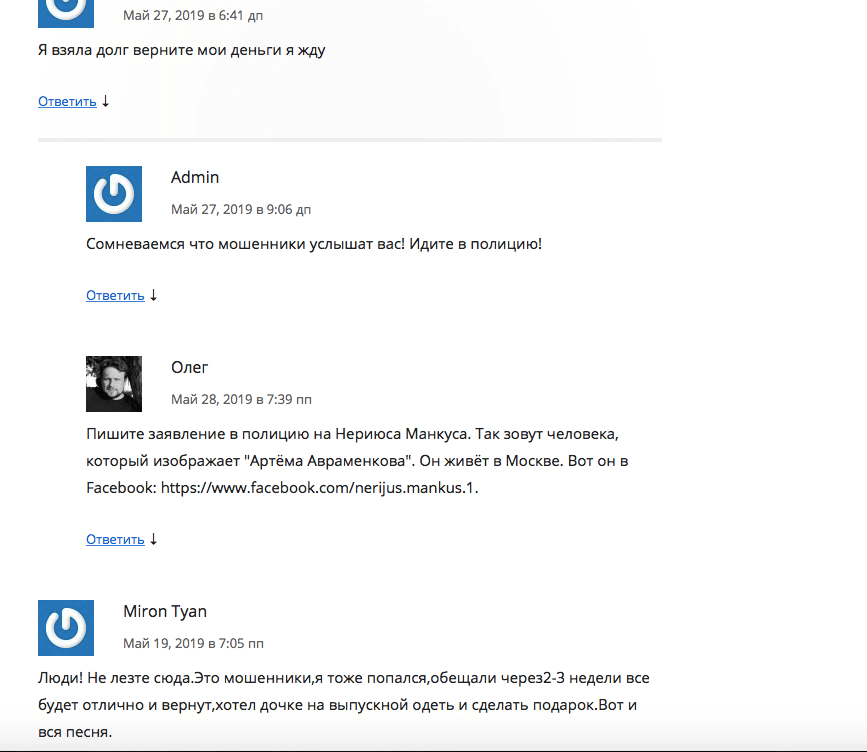 отзывы о программе