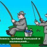 Мошенники из Quantum System!