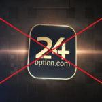 Можно ли доверять брокеру 24 Option?