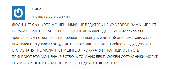реальные отзывы