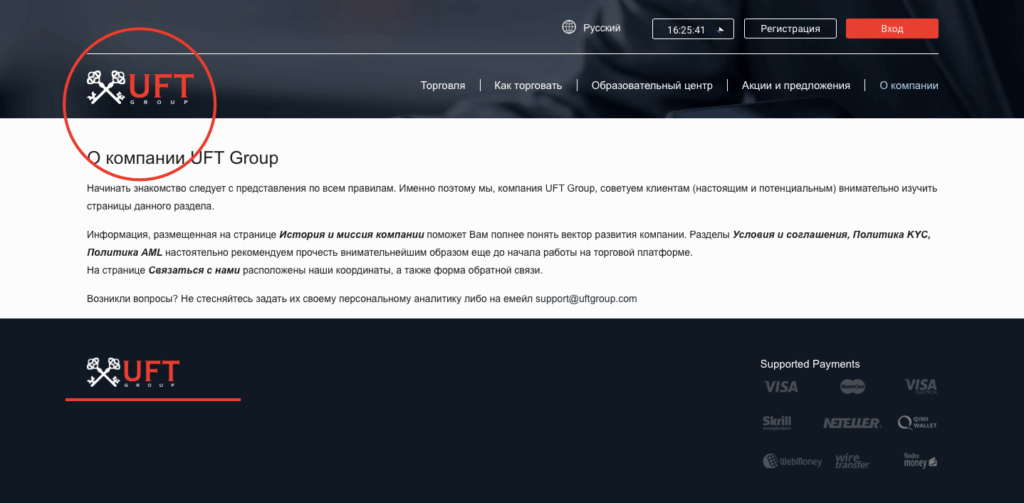 логотоп юфт груп