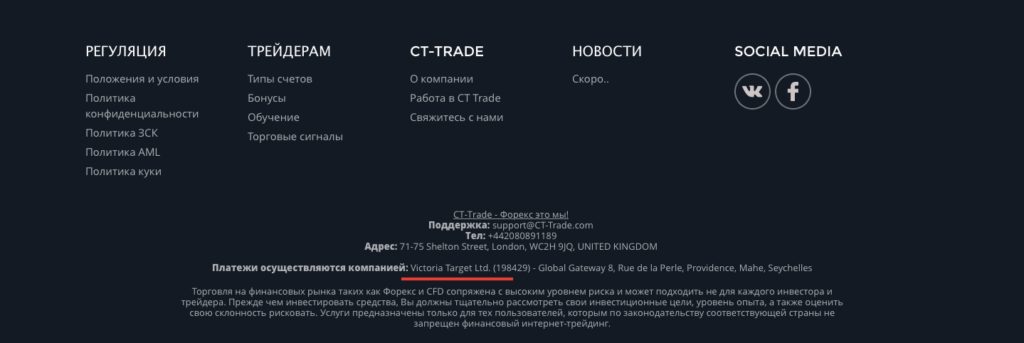 подвал сайта