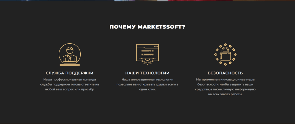 реклама брокера