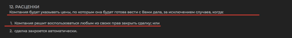 стоимость активов