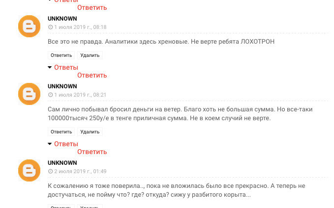 реальные отзывы маркетс софт