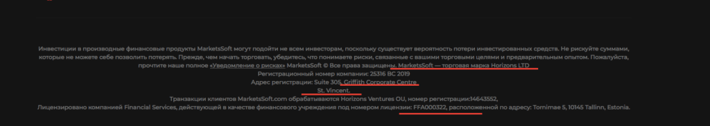 головной офис брокера