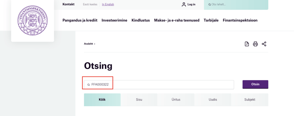 номер лицензии