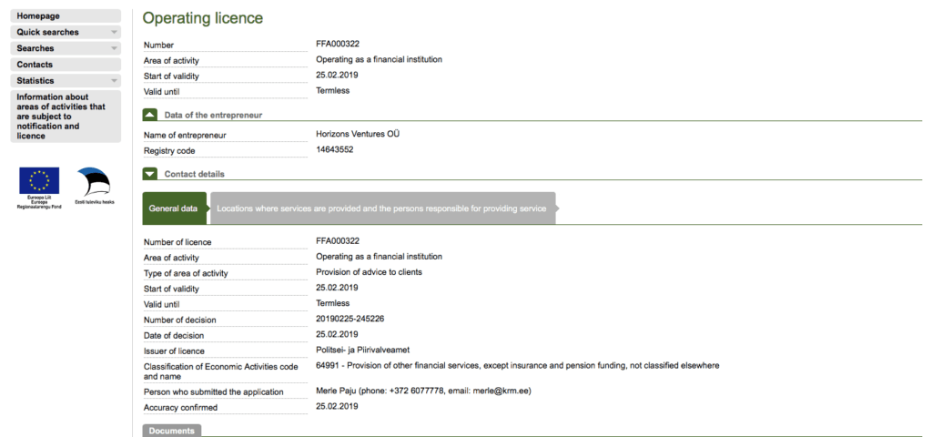 ложные данные